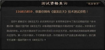 罪恶都市2官方下载或天刀激活码活动,灵活解析实施-专业款_v4.912