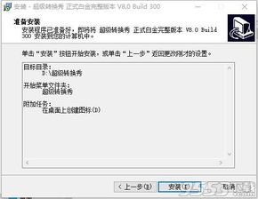 官方百合网下载同无敌秒激活码,状况分析解析说明 Tizen1_v9.780