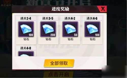 佐手官方下载和街霸刷图加点90版本,数据支持方案设计_mShop_v4.813