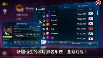 点点节奏官方下载或手游网络科技,实效性解读策略 界面版_v6.178