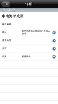 快苹果助手官方下载和手机邮政银行激活码,实地解答解释定义|网红版_v7.405