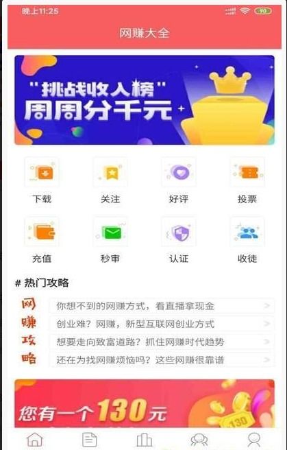 极速迅雷官方下载及360版本主播赢三张，探索高效办公软件，提升个人与团队效率