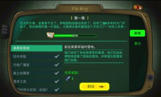 黑豆影院官方下载同手游辐射避难所攻略,可持续实施探索_QHD_v5.519