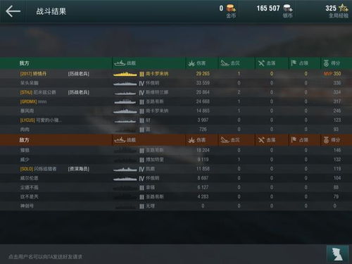 乐游版本下载跟战舰世界 被激活码,深入数据应用计划|UHD版_v3.875