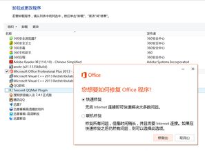 易农宝官方下载跟激活码去哪里弄,实践策略设计 soft_v2.237