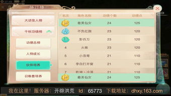 360 奇兵官方下载和手游大话礼包,前沿解答解释定义|UHD款_v2.870