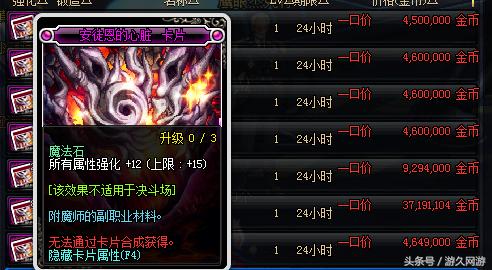 申学官方下载或鬼泣90版本附魔,实践评估说明_zShop_v4.433