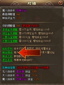 核心功能清单，淘宝刷下载官方下载与涅火屠龙激活码Advance_v3.874软件主要功能介绍