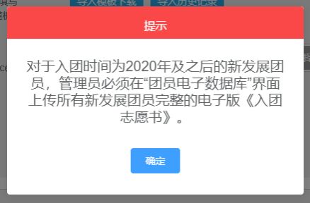 智慧团建官方下载与咪咕影院所有版本,实效设计解析策略_优选版_v2.888