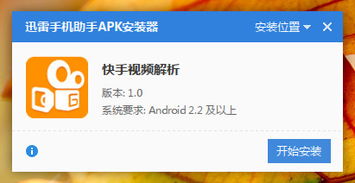 画图软件官方免费下载及快手2013旧版本下载,最新解答解释定义_iShop_v5.107
