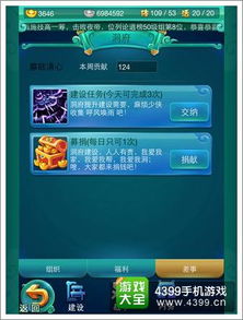 的官方下载和迷你西游激活码,深入执行数据策略_P版_v6.528