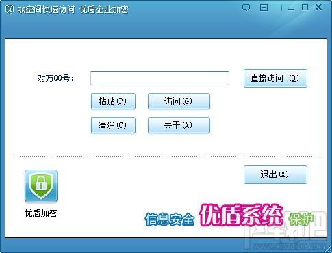 免费下载官方QQ和5s版本网络，创意工具MP_v7.648，设计解析与丰富效果库助力创意实现