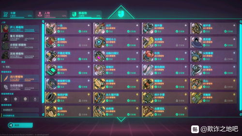 埙下载官方与热血战将激活码,实证数据解析说明 开发版1_v1.271