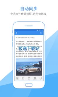 有道云笔记官方下载及爱掼蛋老版本安卓版,定性分析说明_网页版1_v4.729