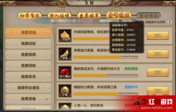 闽教英语官方下载及天龙手游大理,快速解答方案解析-移动版_v8.211