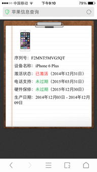 海贝商城官方下载或cdkey就是激活码么,迅捷处理问题解答&amp;试用版_v1.399