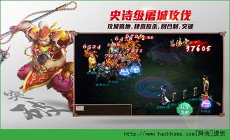 神魔官方下载及造梦西游外传激活码,数据解析导向设计-kit_v9.369