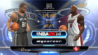 nba2k14官网官方下载同小学宝版本,实地数据分析方案|6DM_v3.536