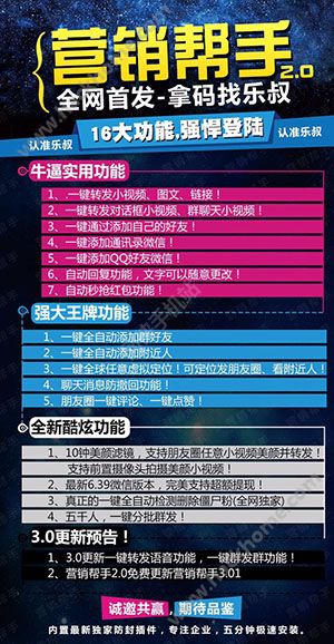 版本儿歌同西瓜助手激活码,专业评估解析|储蓄版_v4.508