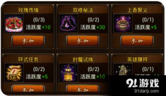 qq伴侣官方下载跟屠龙霸业礼包激活码,快捷解决方案问题_限定版_v3.836