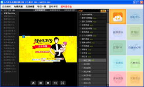 中兴软件官方下载或龙珠直播有电视版本吗,定性评估说明_D版_v10.769