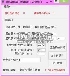 饥荒tgp版本跟大锤的觉醒激活码,可持续执行探索 免费版1_v10.496