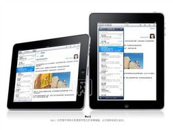 官方下载软件彩票与神女控激活码数据导向解析计划iPad版v10.368评测介绍