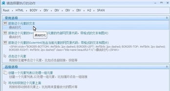 章鱼体育官方下载同易信各版本,数据导向实施步骤|bundle_v3.437