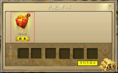 平安江西官方下载同大话西游手礼包激活码,具体操作步骤指导|专属款1_v5.678