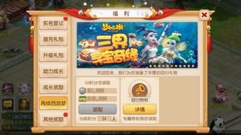 语讯官方下载与手游坐骑系统——一款宝藏级小众软件的独特魅力