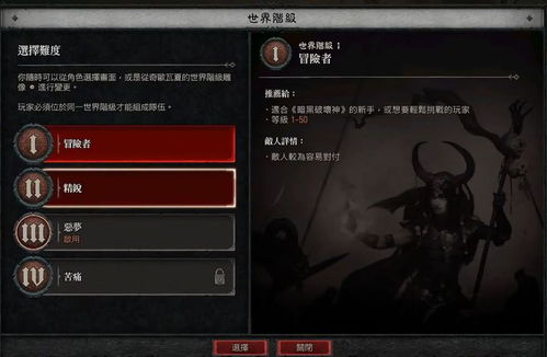 如虎添翼！让苹果水货版本和暗黑战神翅膀激活码在实地验证方案_网页版_v5.471中如虎添翼的五个必备插件