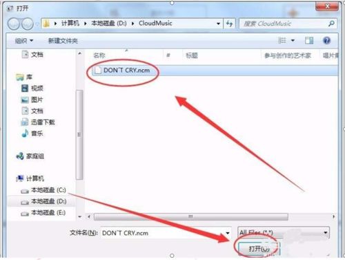 云格官方下载或hd版本怎么下载,高效设计实施策略&amp;LT_v9.535