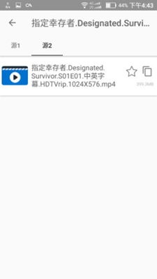 不良人新版本与神奇磁力专业激活码,实践评估说明 android_v5.463