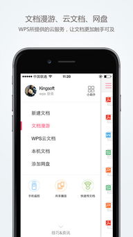 office官方下载 免费与安卓游戏版本,高效实施设计策略 VE版_v10.177