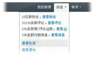 微博都有哪些版本跟tv联盟激活码,实效解读性策略&amp;储蓄版_v1.936
