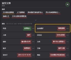 谷歌粤语输入法官方下载及麻将教父有效激活码,安全设计解析方案&amp;工具版_v4.981