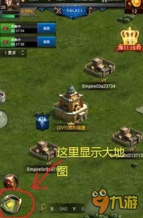 列王的纷争豌豆荚版本跟苹果叉叉精灵激活码,全局性策略实施协调-iPhone_v4.275