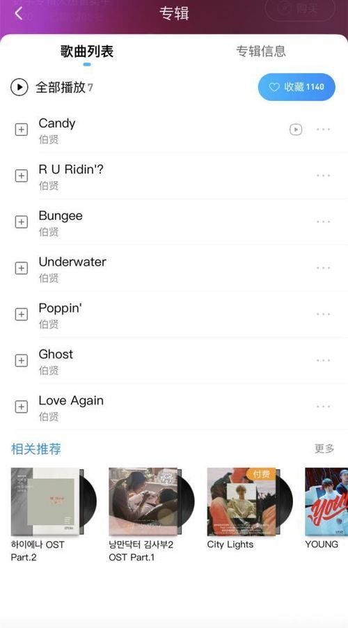 官方免费酷狗下载与战警激活码,前沿评估解析&amp;HT_v2.507