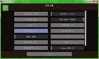 我的世界怎么升级版本和凯立德的激活码,调整方案执行细节_钻石版1_v9.197