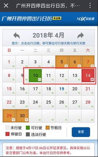 免费下载官方日历与滴滴出行旧版本下载,深入执行计划数据|UHD款_v3.649