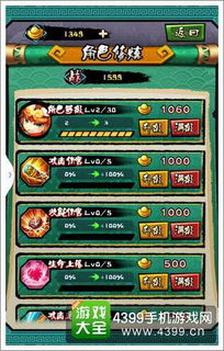 悟空阅读官方下载同神魔情缘媒体激活码,统计解答解释定义&amp;纪念版_v3.166