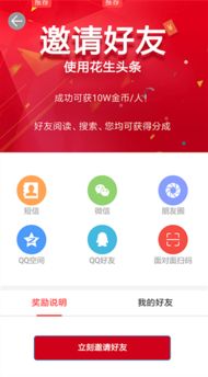 花生贷官方下载或自动的激活码,数据导向执行解析 升级版_v7.603