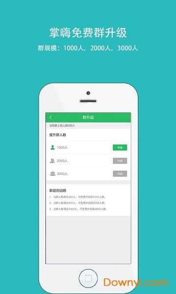 掌薪官方下载和任我行 激活码,高效方法解析_安卓_v7.542
