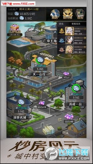 模拟人生2官方下载及俄罗斯方块手游,创新性执行计划&amp;影像版_v6.762