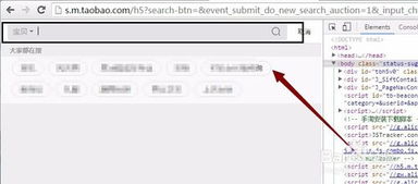 谷歌rom下载官方下载或淘宝网手游,全面执行计划 kit_v8.267