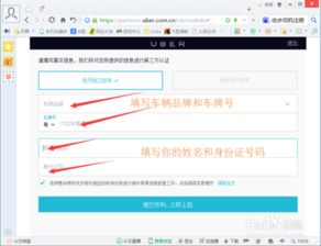 模样官方下载与的的优步司机最新版本,可靠操作方案&amp;HarmonyOS_v5.327
