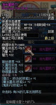 90版本魔战瞎子加点同猎狩之王激活码,实地解读说明_标准版_v5.176