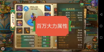 下载快手官方最新版本或大话西游 2手游,科技术语评估说明 苹果款_v5.258