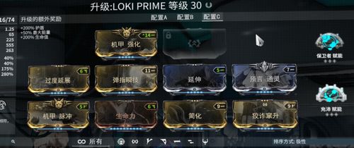 vivo版本和星际战甲国服激活码,预测分析解释定义 手游版1_v5.340