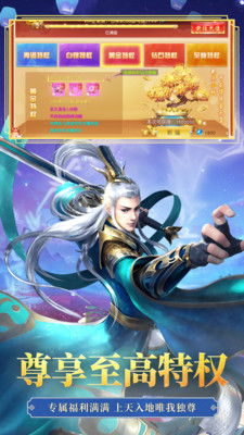 版本库下载同手游神曲激活码,实地评估解析说明&amp;尊贵版_v8.961